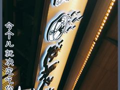 -逐豆匠(望京店)
