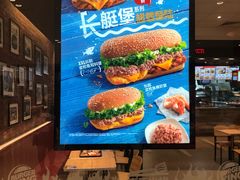 -汉堡王(天津鲁能店)
