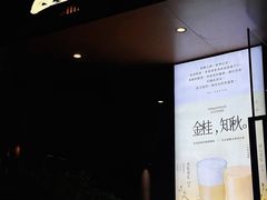 -一叶觅山(半边街店)