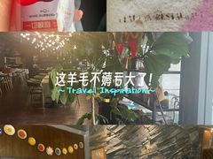-ITA·意塔意大利餐厅(亦庄店)