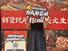 -李不管把把烧(火车南站店)