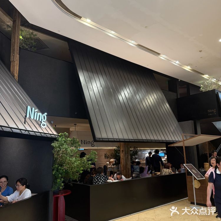 南京的!感谢闺蜜请我吃好吃的台州菜