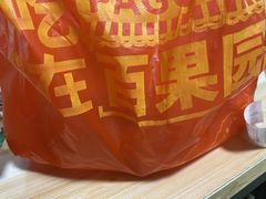 -PAGODA百果园(深圳天琴阁店)