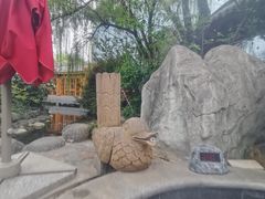 -太白山御龙湾温泉
