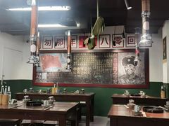 大堂-递酒烤场(湛江路店)