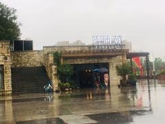 -时间仓(月湖公园店)