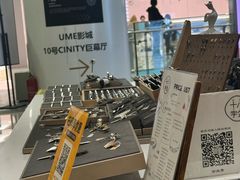 -十八字金·银饰·开蚌DIY·手工体验团建(富力广场店)