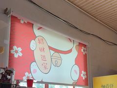 -妈妈的小作坊(陈家镇店)