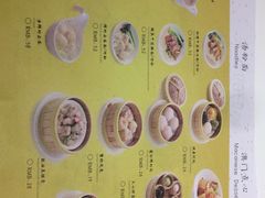 -葡珍轩冰室(虹桥机场T1店)
