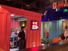 -丰茂烤串(金泉美食宫店)