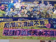 -美达尔烧烤(银川东路店)