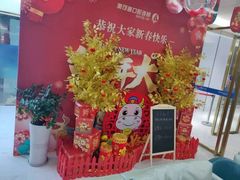 -美可普口腔医院(东街分店)