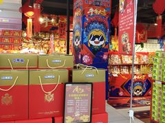 -家乐福(四元桥购物中心店)