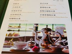 菜单-马勒别墅·中餐厅