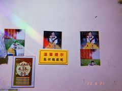 -笑云开汤包店(网巾市店)