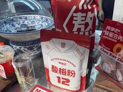 -陈学正酸梅汤(大学习巷店)