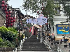 -重庆十八梯传统风貌区