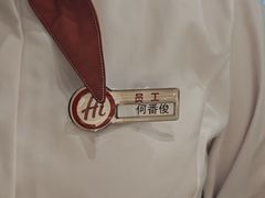 -海底捞火锅(吾悦广场店)