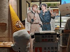 -丰盛里