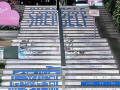 -VT101维多利广场