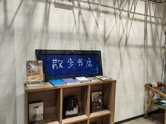 -扶光书店(中环店)