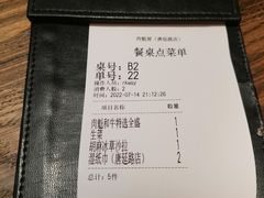 -肉魁屋·烧肉·烧鸟·酒场(高新店)