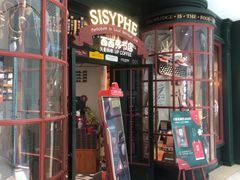 -西西弗书店&矢量咖啡(来福士广场店)