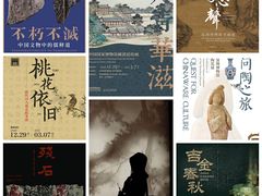 -深圳博物馆(古代艺术馆)