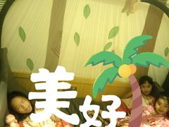 -卡拉卡拉漫温泉汗蒸