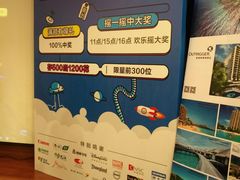 -中青旅遨游旅行旗舰店