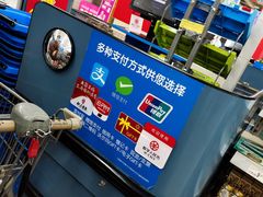 -沃尔玛超市(北大街店)