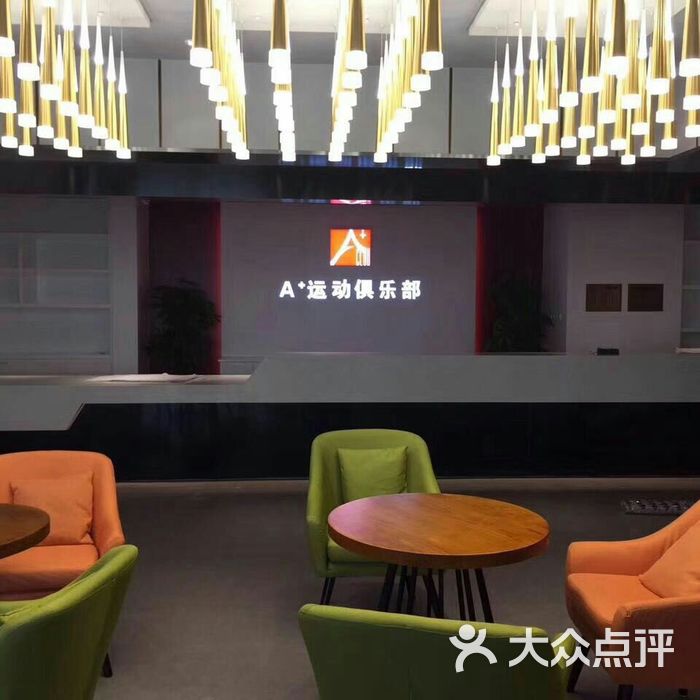 思妍丽a 运动俱乐部图片-北京健身房-大众点评网