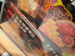 -芸山季·云南山珍菌火锅(南翔印象城MEGA店)