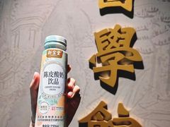 -广东中医药博物馆