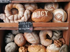 -Juicy Bakery(大学路店)