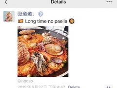 -LUCCA卢卡西班牙海鲜饭(远洋广场店)