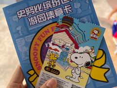 -史努比缤纷世界