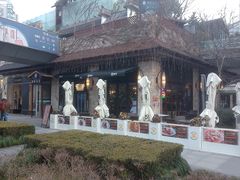 -证大大拇指广场(芳甸路店)