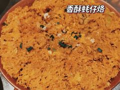 -陈鹏鹏潮汕菜(宝安机场T3航站楼店)
