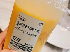 -喜茶(永旺梦乐城店)