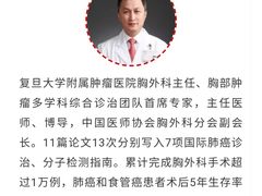 -复旦大学附属肿瘤医院(徐汇院区)