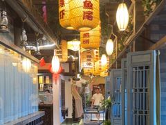 -永安水煮活鱼·仪征土菜院子