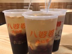 烧仙草-八婆婆烧仙草(曾厝垵店)