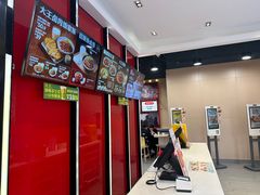-永和大王(宜山店)