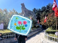 -帽儿山国家森林公园