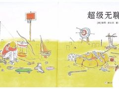 -小墨水绘本馆(和胤788广场店)