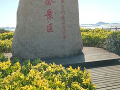 -六合朝阳景区-和尚套