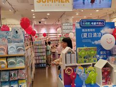 -名创优品(北京京粮购物中心店)