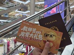 -开元商城(钟楼店)
