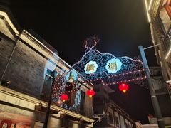 -北京前门大栅栏